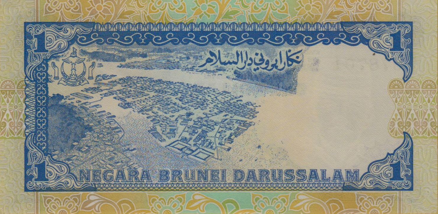 Brunei 1 1989 UNC P-13/a